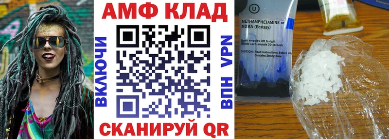 как найти закладки  Знаменск  МЕГА tor  АМФЕТАМИН 98% 