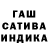 ГАШИШ Premium nathanclawfish