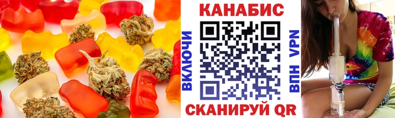 ОМГ ОМГ как войти  где купить   Знаменск  Canna-Cookies конопля 