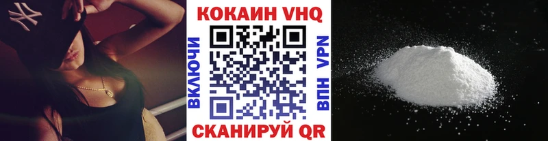 OMG ТОР  Знаменск  COCAIN FishScale 