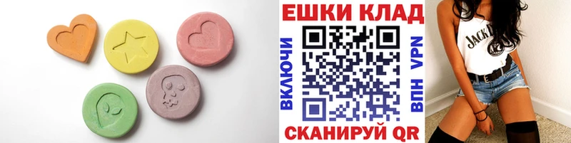 omg tor  Знаменск  Ecstasy MDMA 