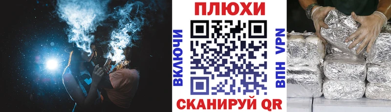ГАШИШ Изолятор  Знаменск 