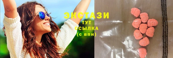 мефедрон Покров