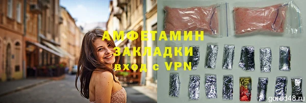 бошки Покровск