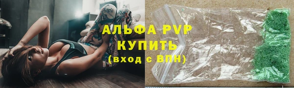 гашишное масло Абаза