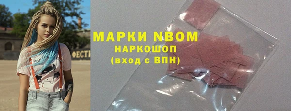 гашишное масло Абаза