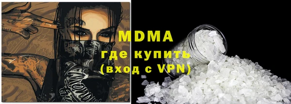 мдпв Покачи