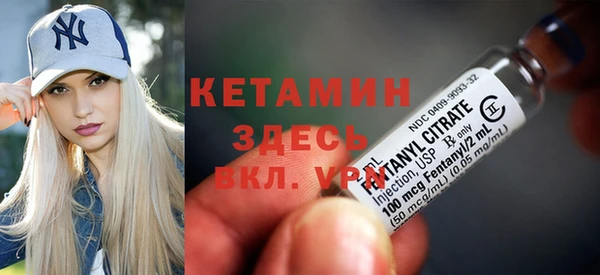 мефедрон Покров