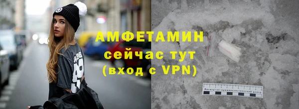 ALPHA PVP Абинск