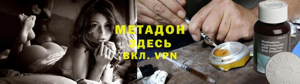 гашишное масло Абаза