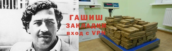 мефедрон Покров