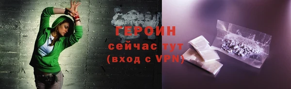бошки Покровск