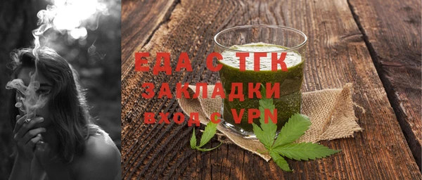 бошки Покровск