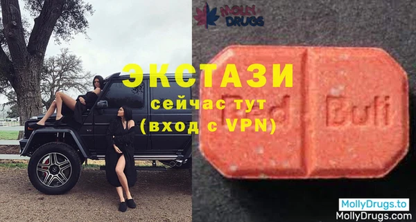 ALPHA PVP Абинск