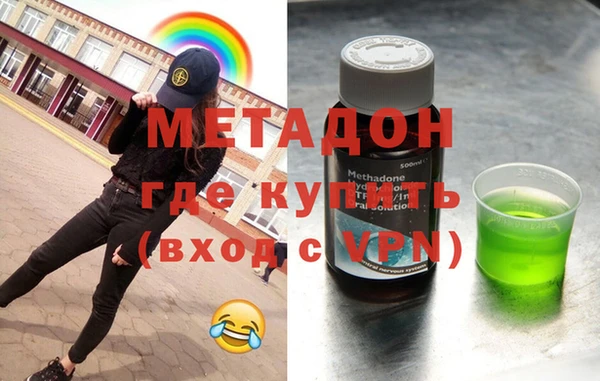 мефедрон Покров