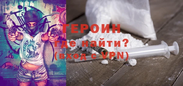кристаллы Кинешма