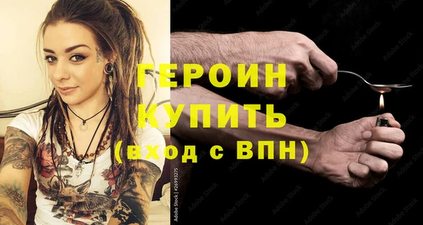 ALPHA PVP Абинск
