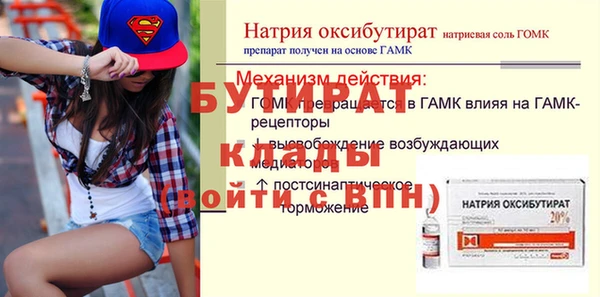 СК Абдулино