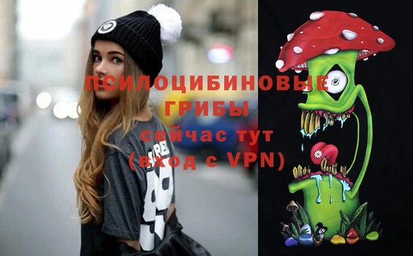 ALPHA PVP Абинск