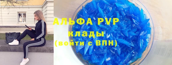 амфетамин Киреевск