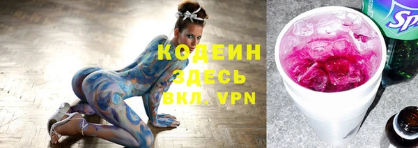 ALPHA PVP Абинск