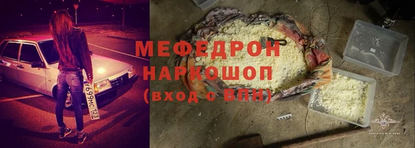 гашишное масло Абаза