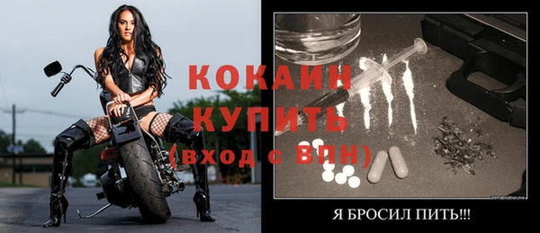 ALPHA PVP Абинск
