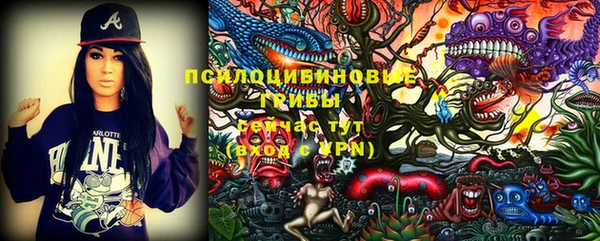 бошки Покровск