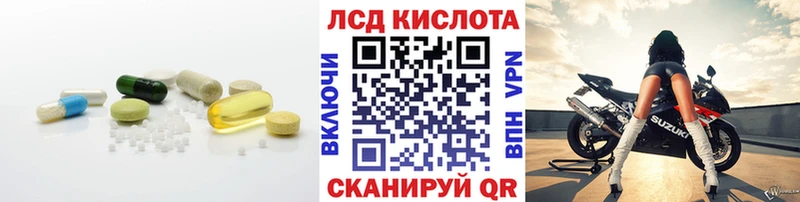 ЛСД экстази ecstasy  Знаменск 