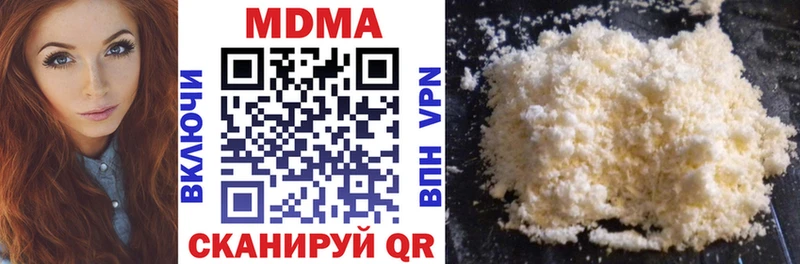 MDMA кристаллы  Знаменск 