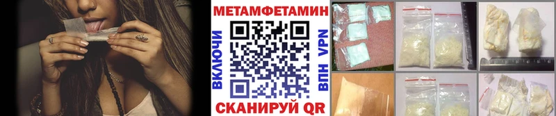 где можно купить   Знаменск  Первитин Methamphetamine 